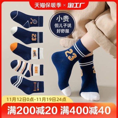 當(dāng)前網(wǎng)購(gòu)流行產(chǎn)品