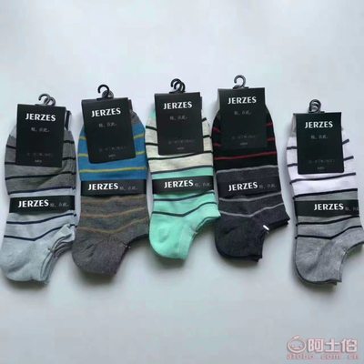 晉州市王茶針織品經銷部正品批發 東北純棉男襪，舒適透氣仿手工縫頭設計