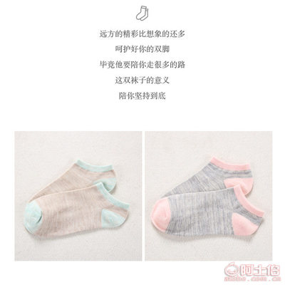 春夏新風尚 諸暨城南眾茂針織廠純棉淺口船襪批發指南