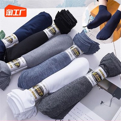 襪子 從生活必需品到時尚單品，網購如何重塑消費體驗