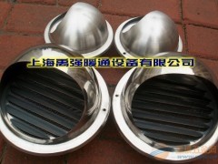 大量供應不銹鋼防雨帽、不銹鋼外氣口 - 供應產品 - 上海禹強暖通設備 - 切它網(QieTa.com)